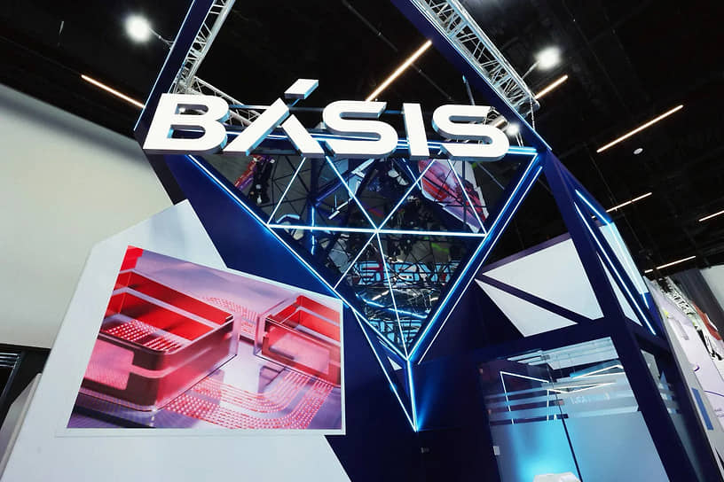 «Базис» для узкого круга