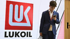 Зарубежные активы ЛУКОЙЛа предлагают отдать его американским акционерам