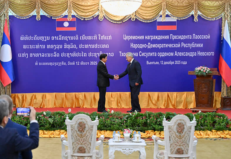 Сергей Шойгу награждает орденом Александра Невского президента Лаоса Тхонглуни Сисулита