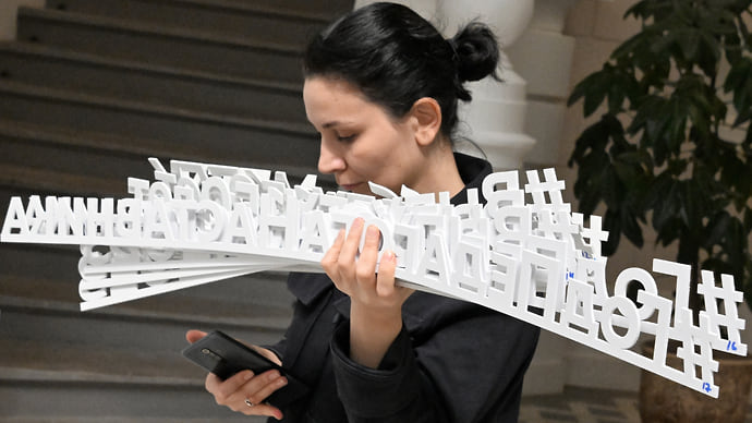 Буквы в законе