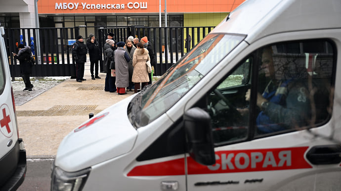 Урок ужаса