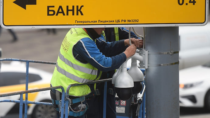 Коммерция на обочине