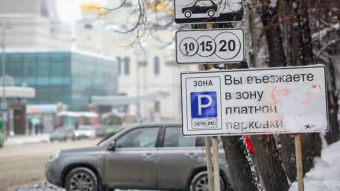 Платные парковки обрастают новыми штрафами