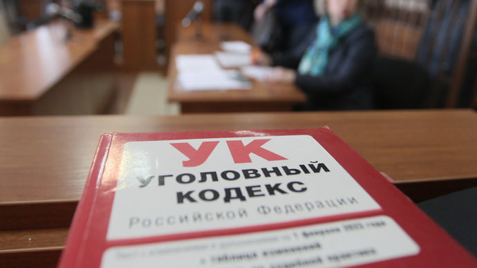 Наказание с учетом инфляции