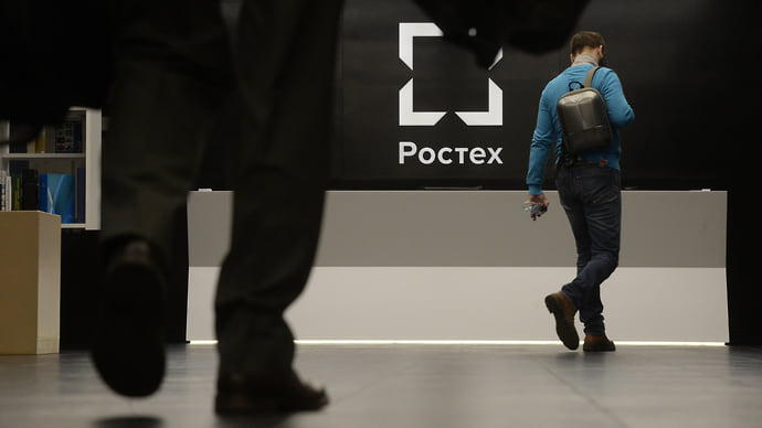 Идейная недостаточность