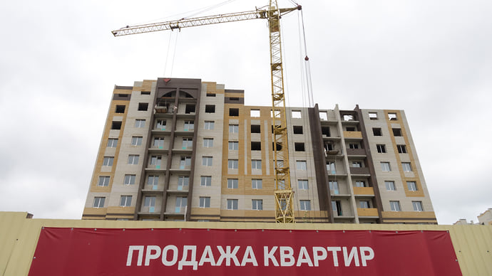 С новым домом