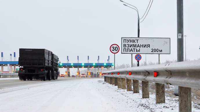 Дороги передали за проезд