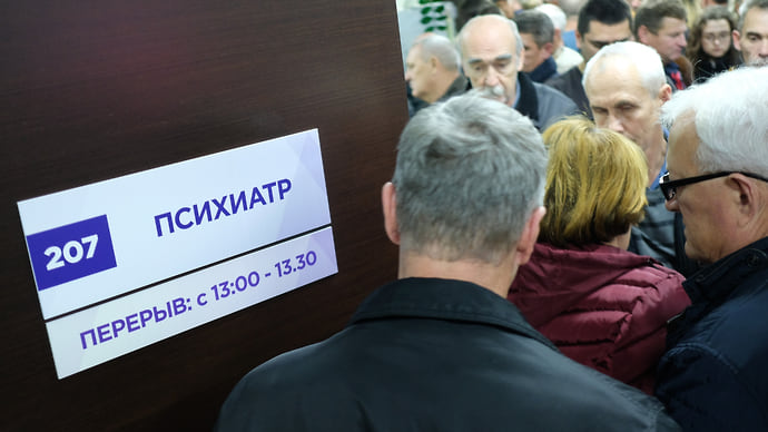 В здравом уме и тревоге