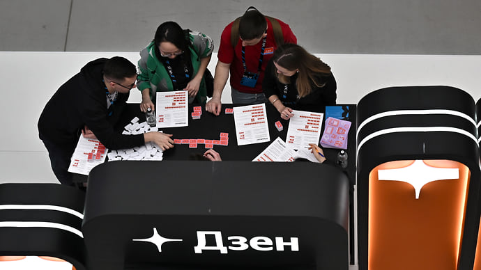 Численное превосходство