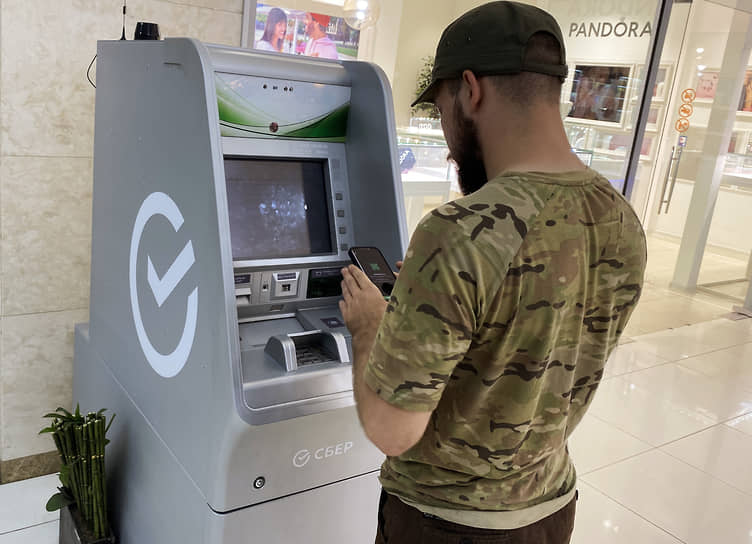 Банкинг в новых границах