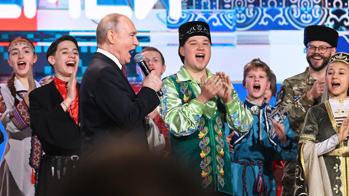 Народ для единства собрался