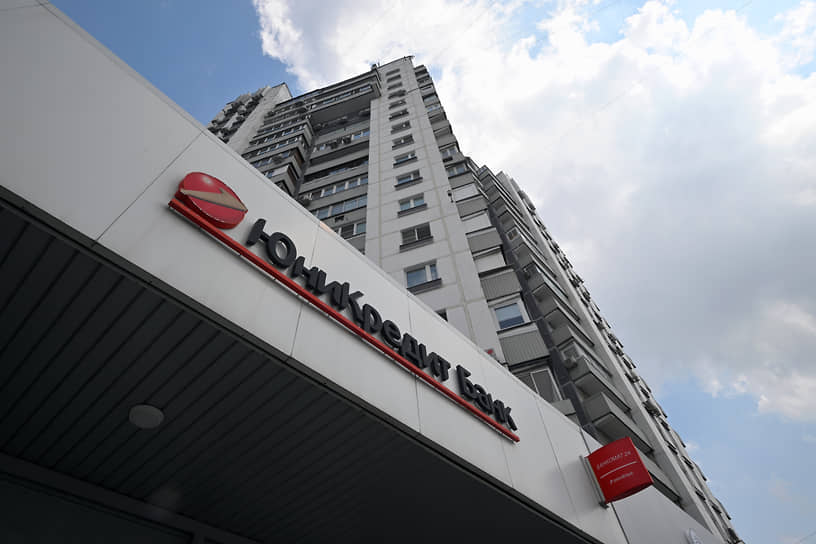 Активы сократились доходно