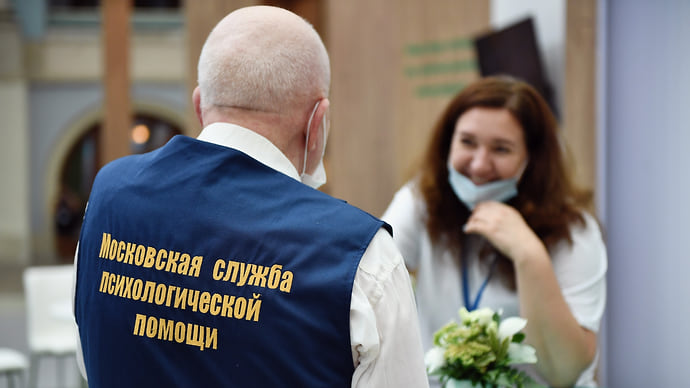 Психологов отделят от шарлатанов