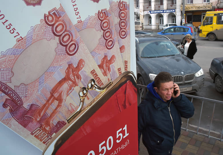 Банки отзвонились Банки отзвонились