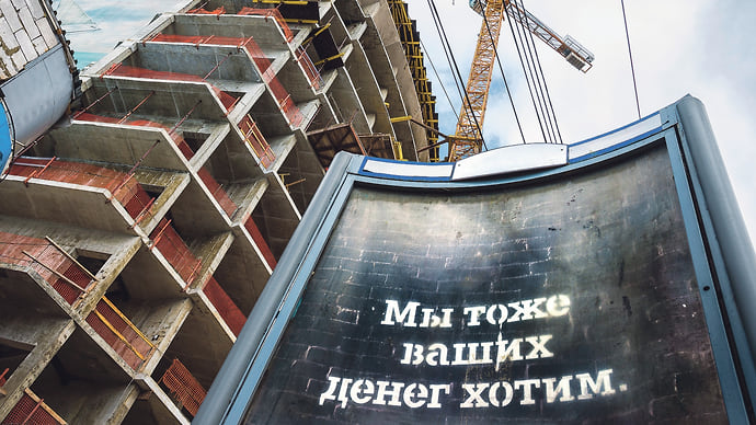 Девелопера приземлили