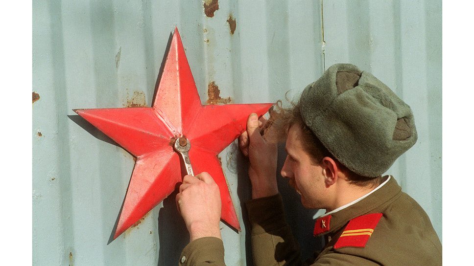 1992 год. Можно снять с ворот звезды, вывести советские войска, но как быть с тем, что оставило социалистическое прошлое в душах и умах жителей ГДР?