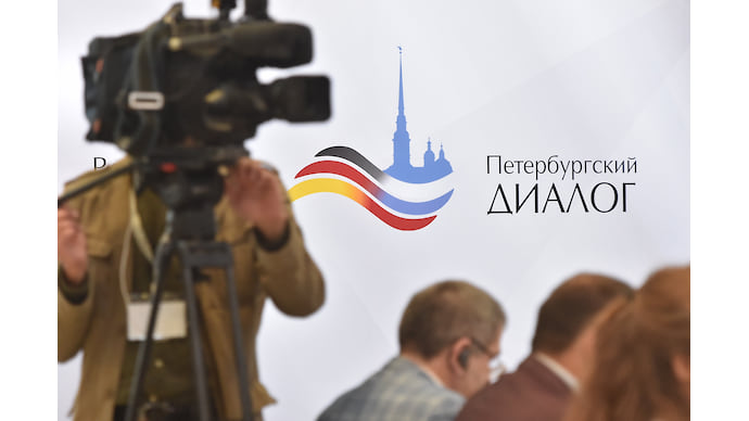 Форум: планы и встречи
