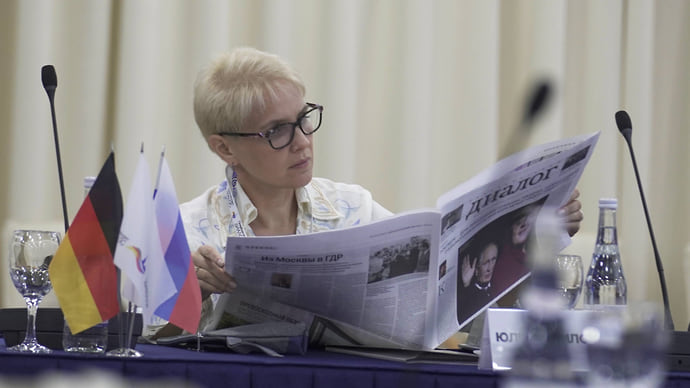 Газета здравого смысла