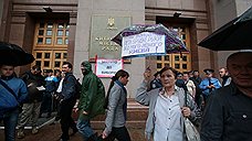 Митингующие сделали свой выбор