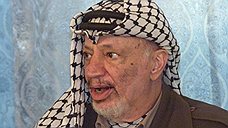 Смерть Ясира Арафата стала научным фактом