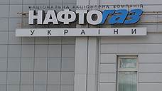 "Нафтогаз" смешал корпоративное с государственным