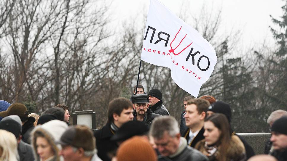 Съезд Радикальной партии Олега Ляшко (РПЛ) на территории музея истории ВОВ.