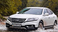 Honda Crosstour