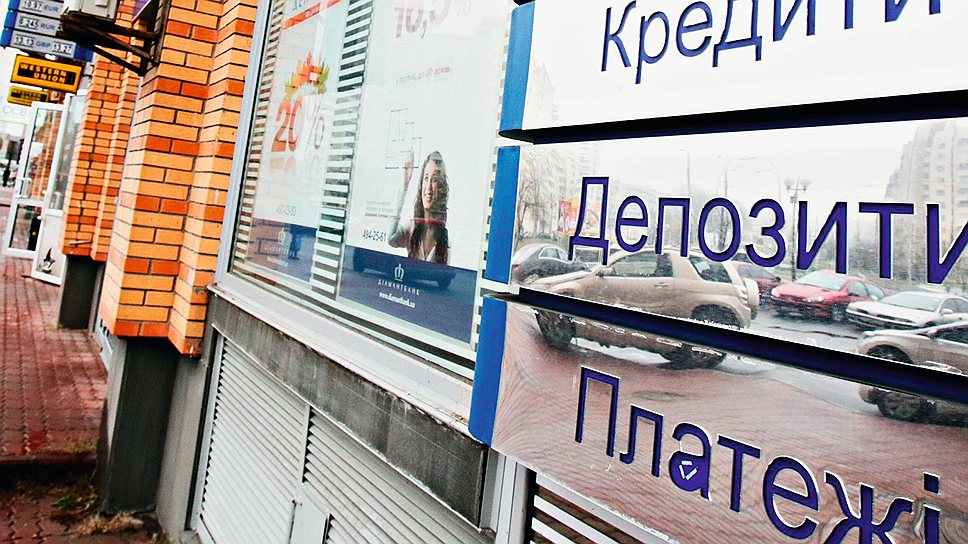 В Киеве и области средний размер депозита физлиц составляет 31,5 тыс. грн, в то время как в Закарпатской области — около 3 тыс. грн