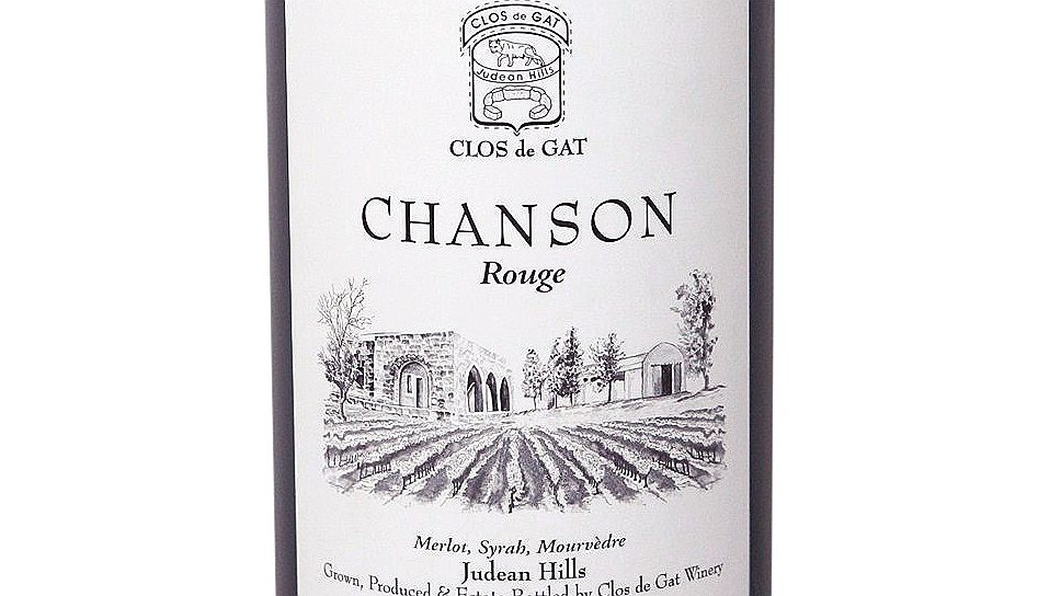 Clos de Gat Chanson Rouge 2010