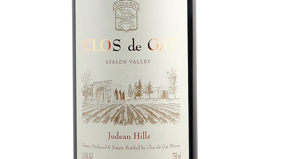 Clos de Gat 2005