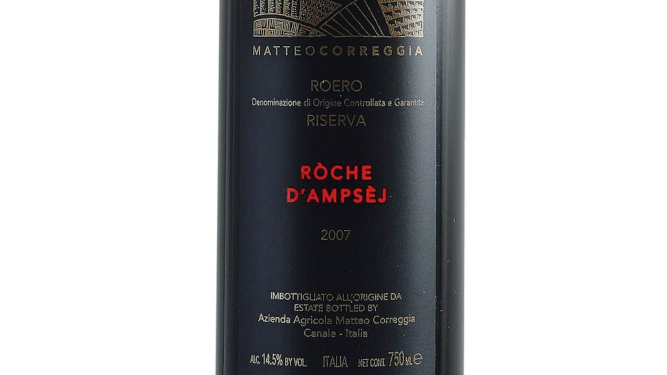 Matteo Correggia Roche D’Ampsej 2007