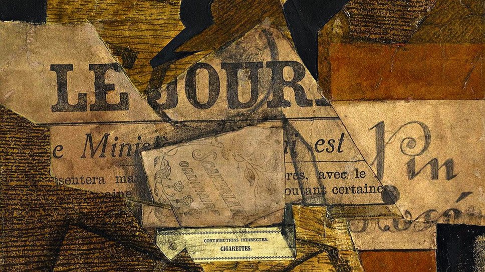 Хуан Грис. «Табак, газета и бутылка розового вина», 1914 год. Sotheby’s, эстимейт $7–10 млн.