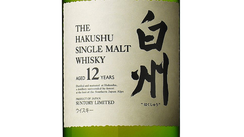 Suntory Hakushu Single Malt 12 YO