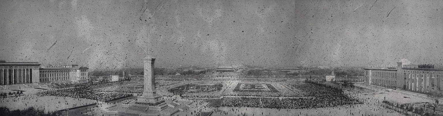 Zhang Huan &quot;National Day&quot;, 2009