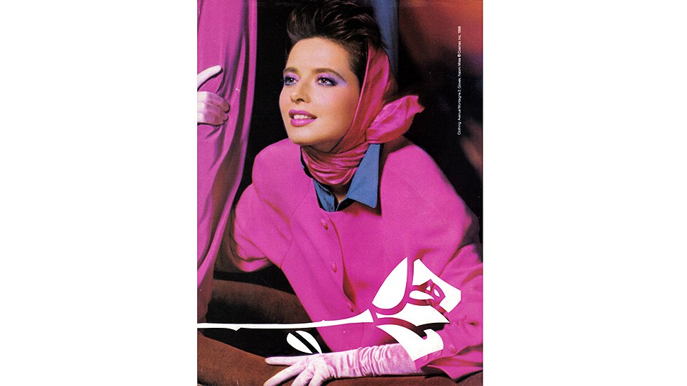 Архивная рекламная кампания Lancome