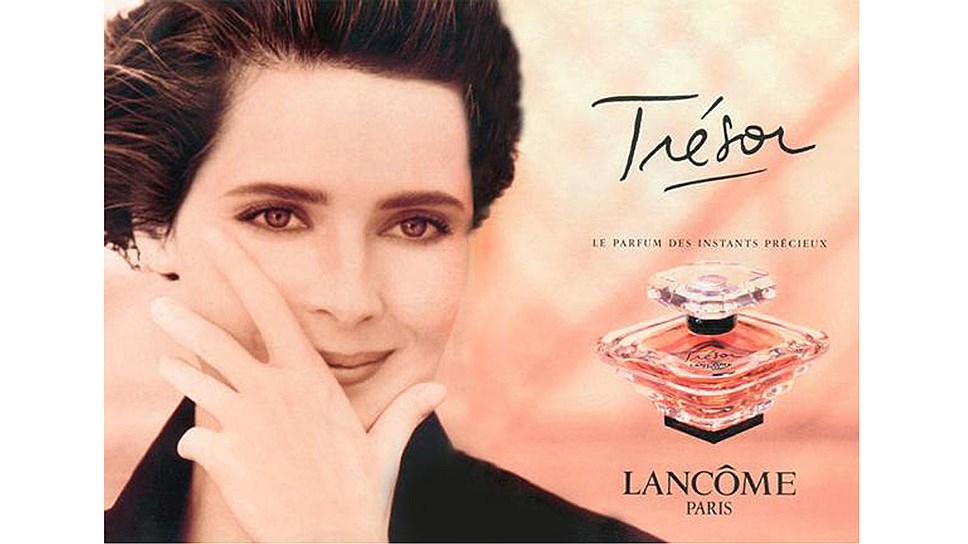 Архивная рекламная кампания Lancome