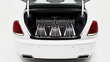 Rolls-Royce запустила линию дорожных сумок и чемоданов для владельцев Rolls-Royce Wraith