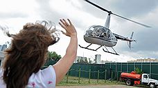 На «Московское небо» можно прилететь на собственном самолете или вертолете