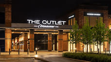 Итальянский уикенд пройдет в The Outlet Moscow