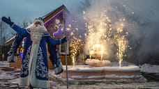 «Тропа сказок» в московской усадьбе Деда Мороза