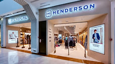 Henderson открыл магазин в Армении