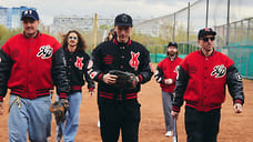 Как выглядят куртки советской бейсбольной команды