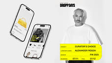 Платформа Dropp.Market теперь работает с Александром Роговым