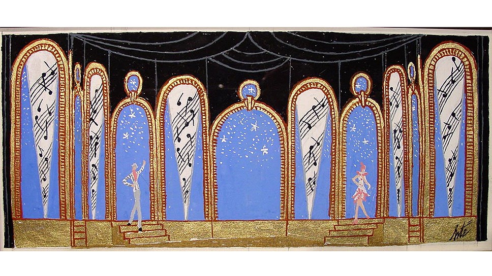 Эскиз декораций к бродвейскому мюзиклу «Звездная пыль»