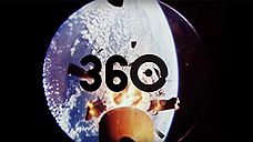 Осмотреться на 360 градусов