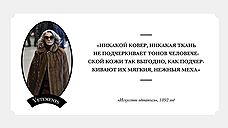 «В некотором роде такая манера одеваться даже благодарна»