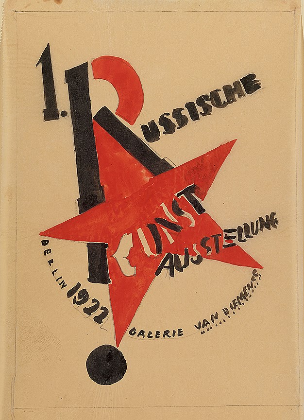 Обложка каталога Первой выставки русского искусства в Берлине. Эскиз. Вариант. 1922. Калька, тушь, гуашь, графитный карандаш