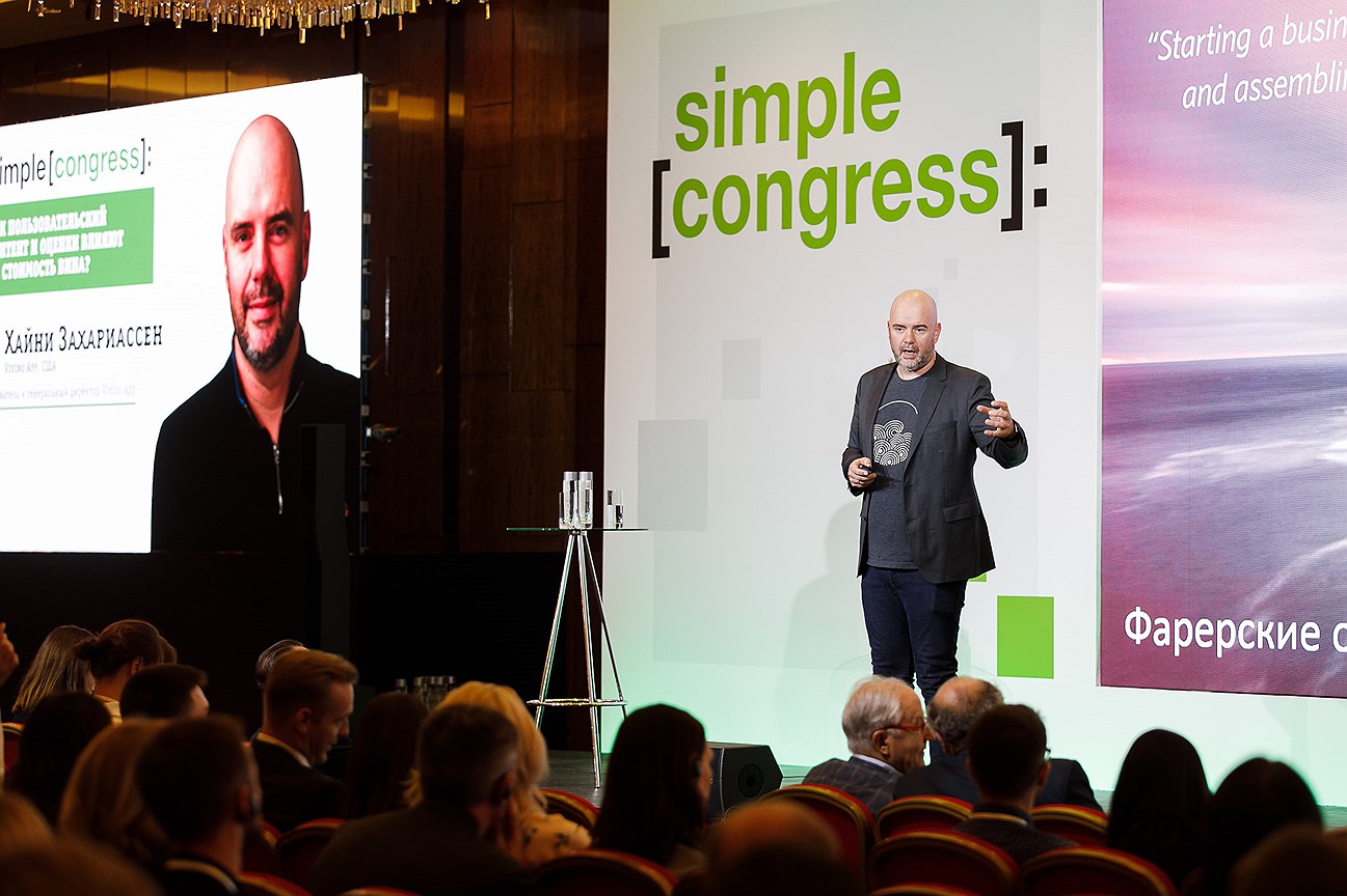 Один из основателей Vivino Хайни Захариассен на конференции Simple Congress 