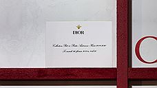 Прямая трансляция показа Christian Dior осень-зима 2019/2020