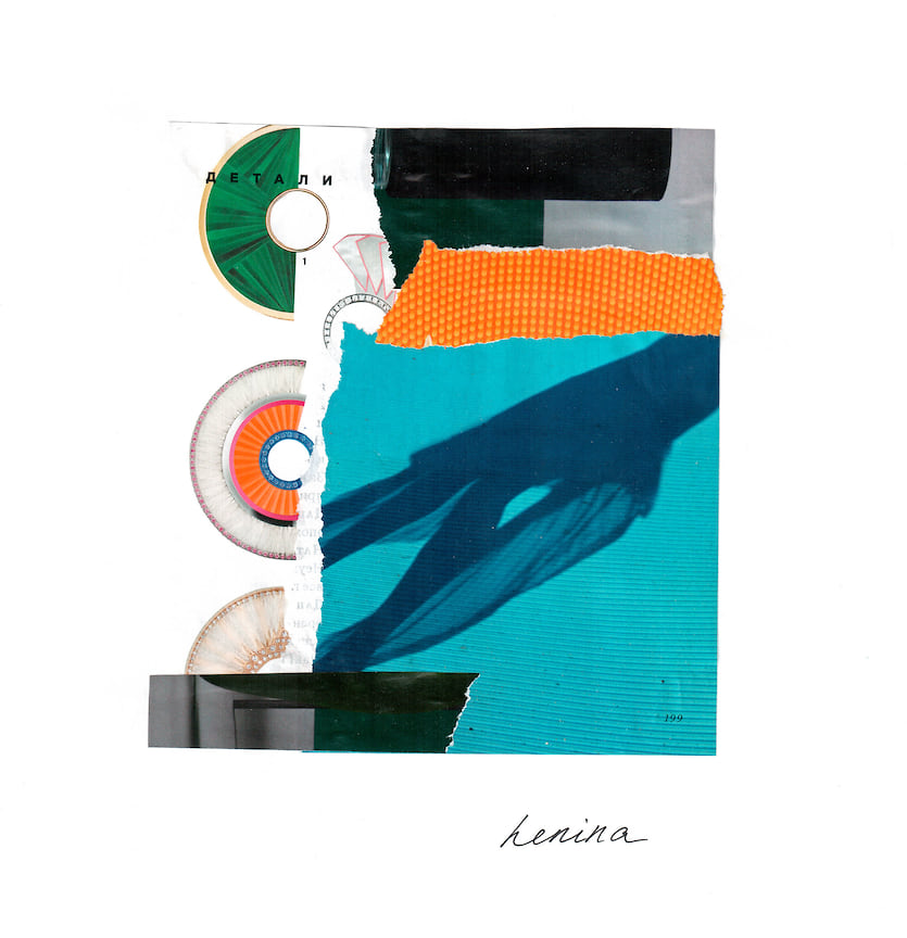 Юлия Ленина, Сублимация №22, коллаж на бумаге, 2019
